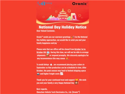 Avi Jou Konje Nasyonal 2025